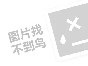 赣州开普发票 大学生求职面试成功的十大通用技巧